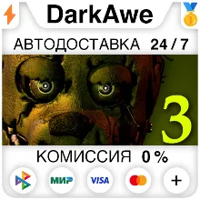 Five Nights at Freddy's 3 STEAM•RU АВТОДОСТАВКА 0%