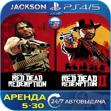 Red Dead Redemption 1+RDR 2 (PS4/PS5) RUS | Аренда