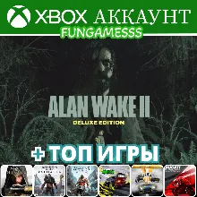 ALAN WAKE 2 + ТОП ИГРЫ XBOX АККАУНТ