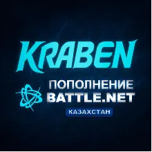 [МОЖНО БЕЗ ВХОДА] (Турция - TRY) ПОПОЛНЕНИЕ Battle .net 1 Лира = 2.1р - irongamers.ru