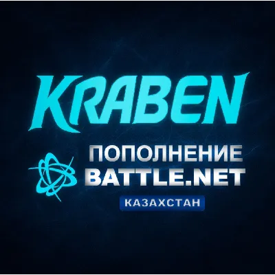 [МОЖНО БЕЗ ВХОДА В АККАУНТ] ПОПОЛНЕНИЕ счета Battle.net BLIZZARD EUR Турция - irongamers.ru