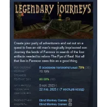 Legendary Journeys АВТОДОСТАВКА STEAM GIFT РОССИЯ