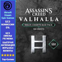 Assassins Creed Valhalla Helix 500-8900 - PC (Ubisoft/Steam/Epic Games)