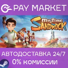 My Time at Sandrock | АВТОДОСТАВКА [Россия Steam Gift]