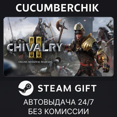 Chivalry 2 STEAM GIFT AUTO RU+МИР - irongamers.ru