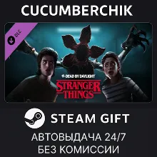 Dead by Daylight - Stranger Things Chapter STEAM GIFT AUTO RU+МИР