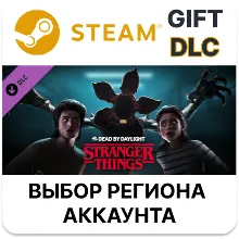 Dead by Daylight - Stranger Things Chapter Steam