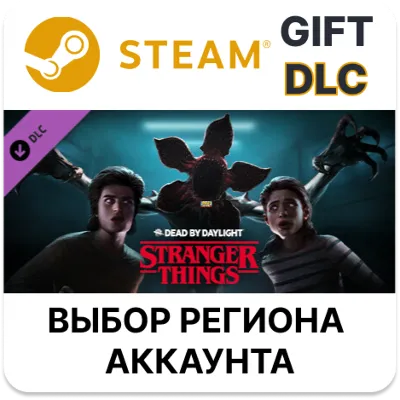 Dead by Daylight - Stranger Things Chapter Steam - irongamers.ru