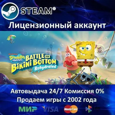 SpongeBob SquarePants: Battle for Bikini Bottom - Rehydrated Steam⭐+ 20 Игр АКЦИЯ⭐ - irongamers.ru