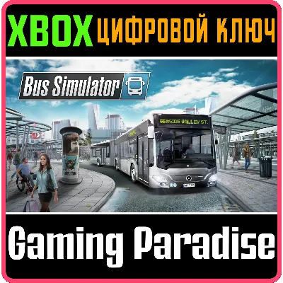 BUS SIMULATOR XBOX ONE/X|S КЛЮЧ - irongamers.ru
