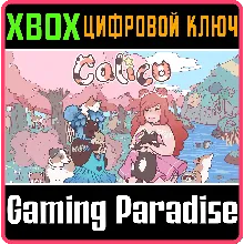 CALICO XBOX ONE/X|S КЛЮЧ