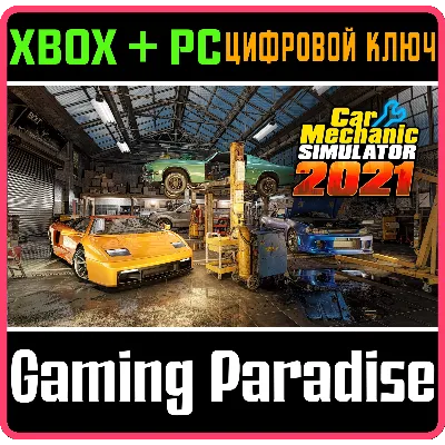 CAR MECHANIC SIMULATOR 2021 XBOX ONE/X|S+ПК КЛЮЧ - irongamers.ru
