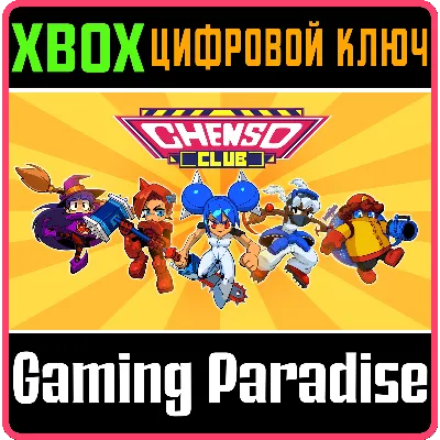 CHENSO CLUB XBOX ONE/X|S КЛЮЧ - irongamers.ru