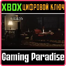 CHESS ULTRA XBOX ONE/X|S КЛЮЧ
