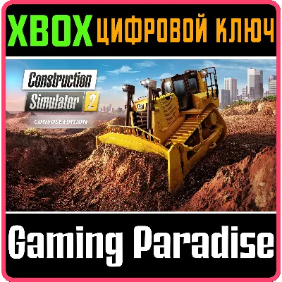 CONSTRUCTION SIMULATOR 2 US - CONSOLE EDITION XBOX КОД - irongamers.ru