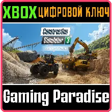 CONSTRUCTION SIMULATOR 3 - CONSOLE EDITION XBOX КОД