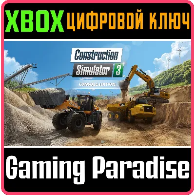 CONSTRUCTION SIMULATOR 3 - CONSOLE EDITION XBOX КОД - irongamers.ru