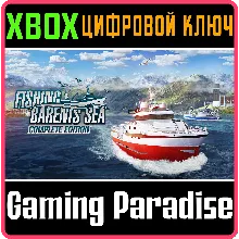 FISHING: BARENTS SEA COMPLETE EDITION XBOX ONE/X|S