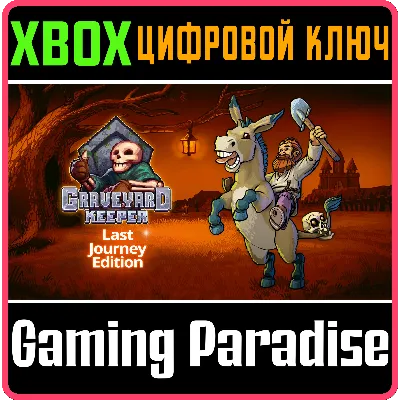 GRAVEYARD KEEPER: LAST JOURNEY EDITION XBOX КЛЮЧ - irongamers.ru