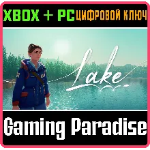 LAKE XBOX ONE/X|S+ПК КЛЮЧ