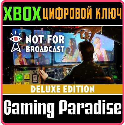NOT FOR BROADCAST DELUXE EDITION XBOX ONE/X|S КЛЮЧ - irongamers.ru