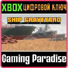 SHIP GRAVEYARD SIMULATOR XBOX ONE/X|S КЛЮЧ