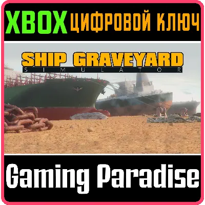 SHIP GRAVEYARD SIMULATOR XBOX ONE/X|S КЛЮЧ - irongamers.ru