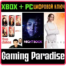 THE FMV COLLECTION 1 XBOX ONE/X|S+ПК КЛЮЧ