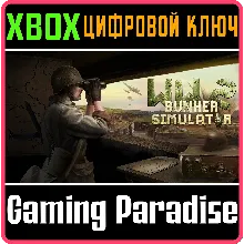 WW2: BUNKER SIMULATOR XBOX ONE/X|S КЛЮЧ