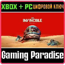 THE INVINCIBLE XBOX X|S+ПК КЛЮЧ