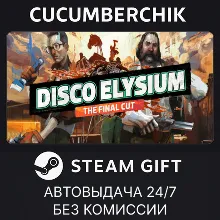 Disco Elysium - The Final Cut STEAM GIFT AUTO RU+МИР