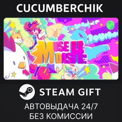 Muse Dash STEAM GIFT AUTO RU+МИР - irongamers.ru