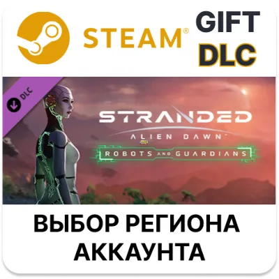 Stranded: Alien Dawn - Robots and Guardians STEAM DLC RU KZ UA BY TR AR СНГ - irongamers.ru