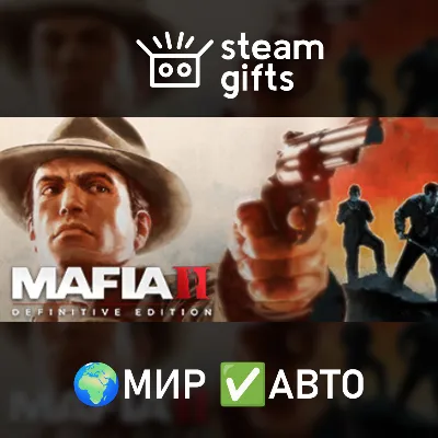Mafia II: Definitive Edition МИР АВТО - irongamers.ru