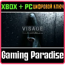 VISAGE XBOX ONE/X|S+ПК КЛЮЧ