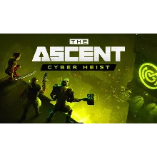 Cyber Heist DLC Xbox One & X|S Активация