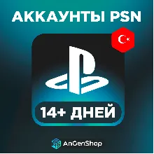 Турецкий аккаунт PSN Турция PS (Создание)