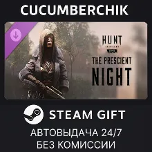 Hunt: Showdown - The Prescient Night STEAM GIFT AUTO RU+МИР