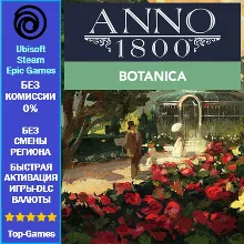 Anno 1800 BOTANICA DLC - PC (Ubisoft/Steam/Epic Games)