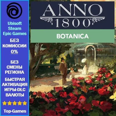 Anno 1800 BOTANICA DLC - PC (Ubisoft/Steam/Epic Games) - irongamers.ru