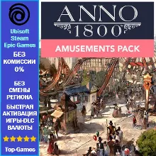 Anno 1800 AMUSEMENTS PACK - PC (Ubisoft/Steam/Epic Games)