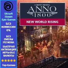 Anno 1800 NEW WORLD RISING - (Ubisoft/Steam/Epic Games)