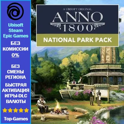 Anno 1800 NATIONAL PARK PACK - PC (Ubisoft/Steam/Epic Games) - irongamers.ru