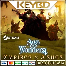 Age of Wonders 4: Empires & Ashes DLC🚀АВТО💳0%