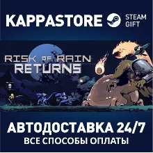 Risk of Rain Returns АВТОДОСТАВКА Steam Россия
