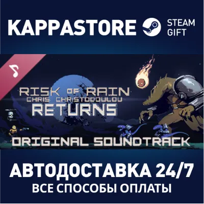 Risk of Rain Returns Soundtrack DLC АВТОДОСТАВКА Steam