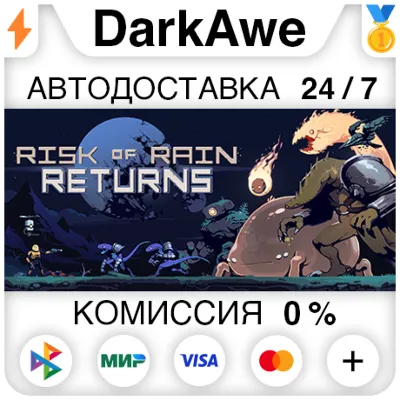 Risk of Rain Returns STEAM•RU АВТОДОСТАВКА 0% - irongamers.ru