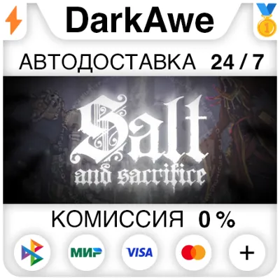 Salt and Sacrifice STEAM•RU АВТОДОСТАВКА 0% - irongamers.ru