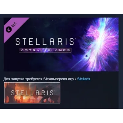 Stellaris: Astral Planes DLC AUTODELIVERY STEAM РОССИЯ - irongamers.ru