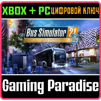 BUS SIMULATOR 21 NEXT STOP - GOLD EDITION XBOX+PC КОД - irongamers.ru